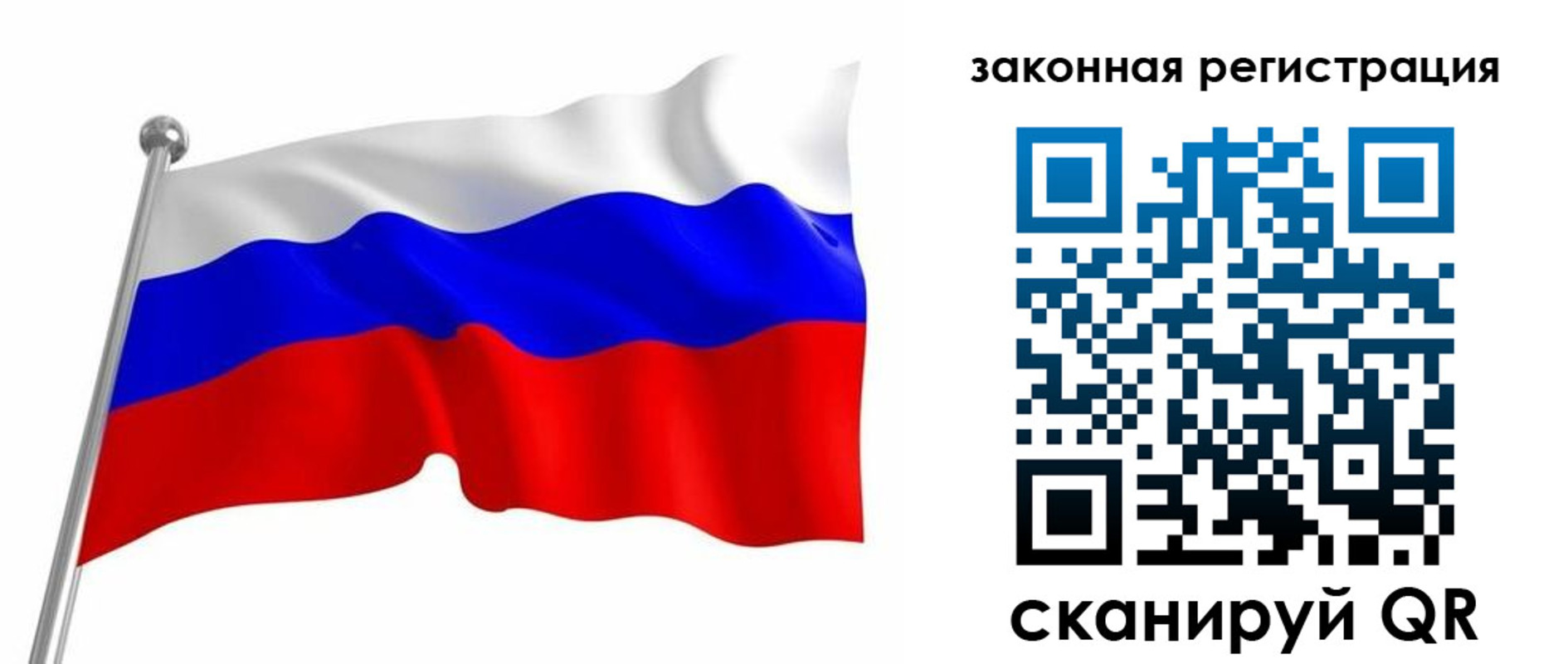 купить прописку в Острове