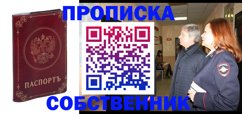 регистрация для дет. сада в Острове